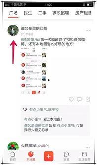 头条怎么和大家打招呼,轻松打造个性化开场白